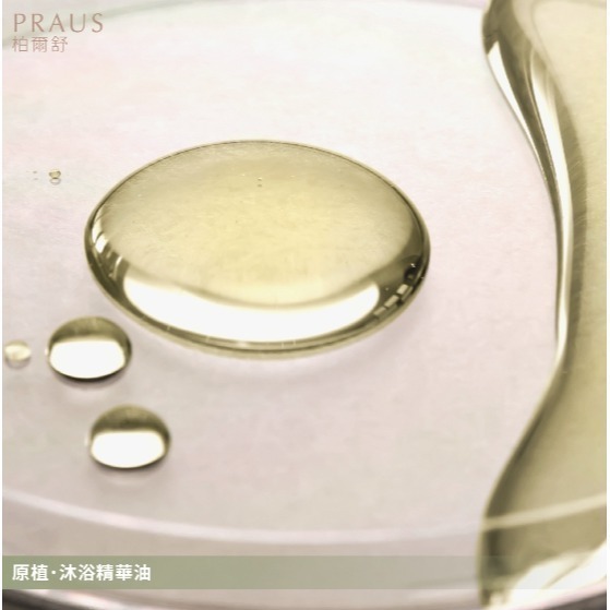 節慶送禮嚴選【乘風之旅禮盒組】有機、洗髮、脂漏、泡澡、保養、保濕、溫和天然-細節圖4