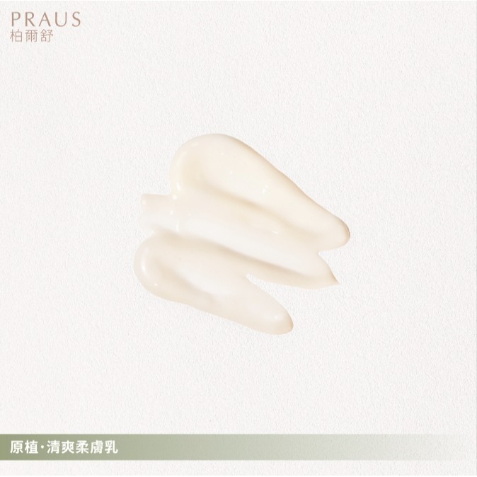 節慶送禮嚴選【乘風之旅禮盒組】有機、洗髮、脂漏、泡澡、保養、保濕、溫和天然-細節圖7