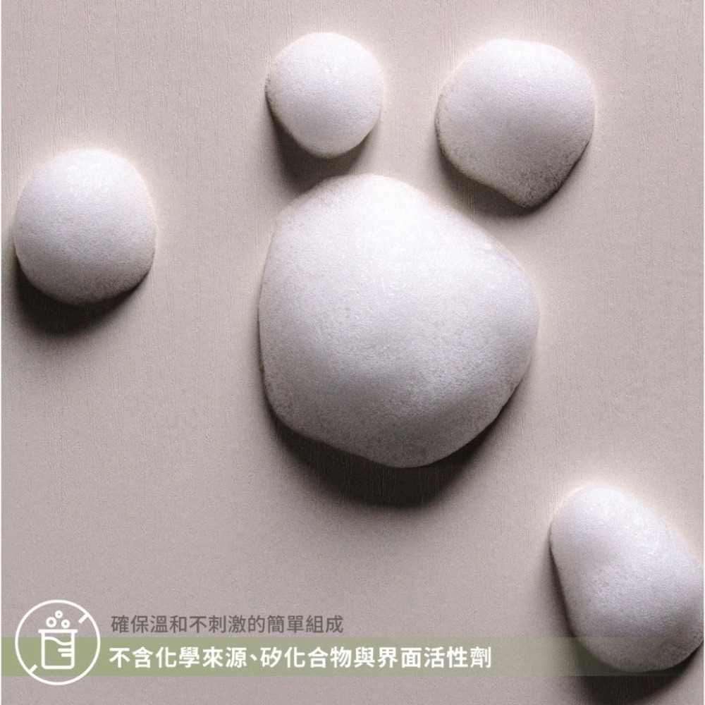 頭癢嚴選【原植．洗髮露 - 300ml｜3組更優惠】有機、異膚洗髮、頭皮乾癢、寶寶洗髮、脂漏性頭皮、異膚寶寶、敏感肌用-細節圖4