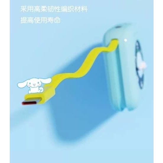 三麗鷗心願充電寶 行動電源 充電器 兩款  款式:庫洛米.大耳狗  產品重量:約176g 電池類型:聚合物鋰電池-細節圖2