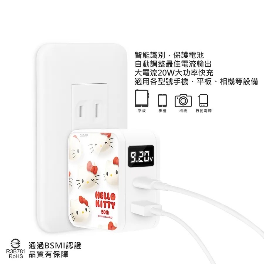 台灣製造 Hello Kitty Type-C USB PD快充雙孔充電器 50週年 充電器 快充頭-細節圖6