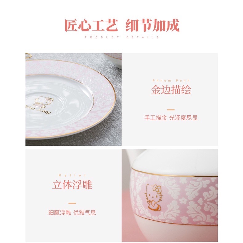 凱蒂貓高級送禮豹紋13組系列 茶壺盤子 杯子茶具 歐式下午茶 旅行茶具組/泡茶組 /陶瓷 限貨運-細節圖7