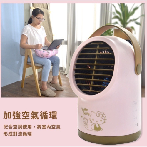 7-11預購 Hello Kitty 水冷涼風扇 凱蒂貓 維尼 水冷扇涼風扇移動式水冷氣
