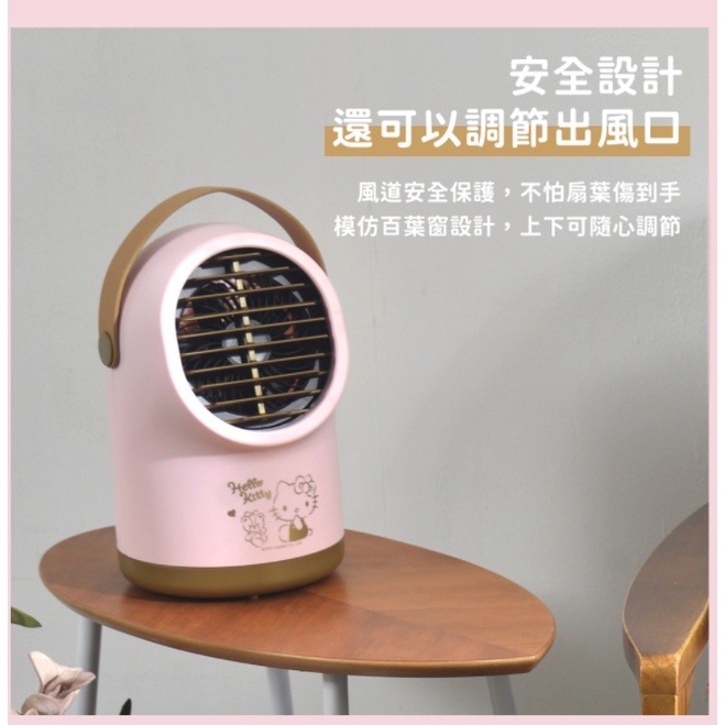 7-11預購 Hello Kitty 水冷涼風扇 凱蒂貓 維尼 水冷扇涼風扇移動式水冷氣-細節圖4