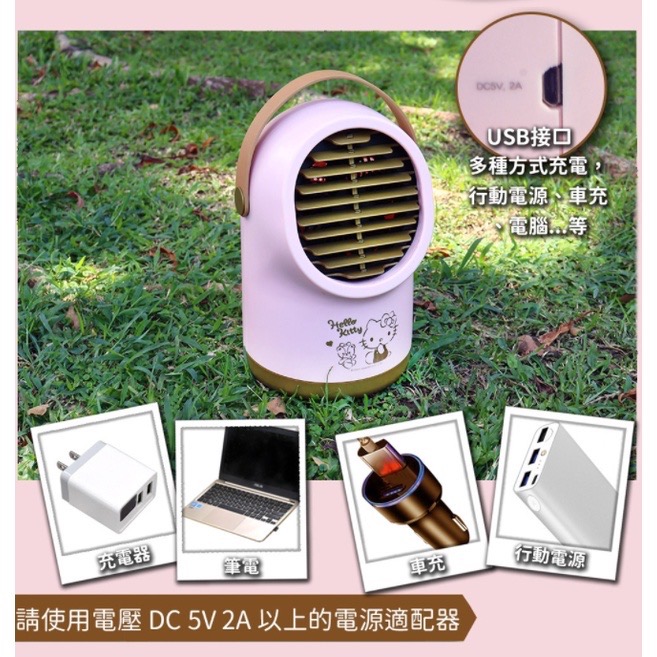7-11預購 Hello Kitty 水冷涼風扇 凱蒂貓 維尼 水冷扇涼風扇移動式水冷氣-細節圖5