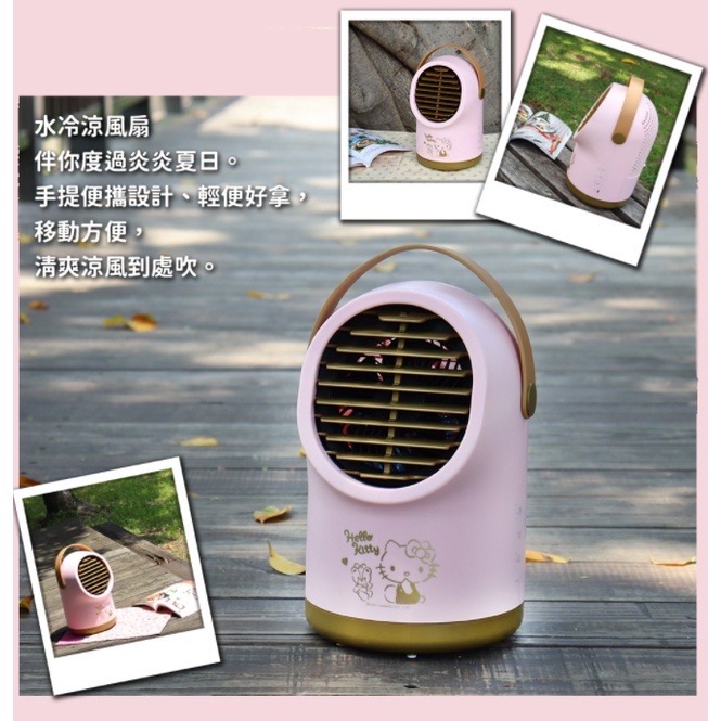 7-11預購 Hello Kitty 水冷涼風扇 凱蒂貓 維尼 水冷扇涼風扇移動式水冷氣-細節圖7