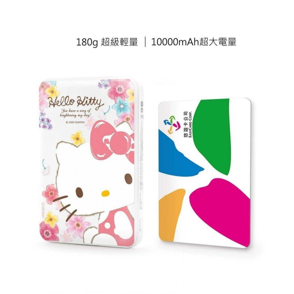 GARMMA Hello Kitty for 凱蒂貓 磁吸無線行動電源 10000mah 認證行動電源-細節圖7