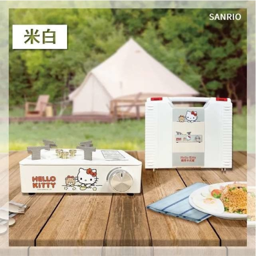 Hello Kitty 攜帶式卡式爐 白色款 登山野炊用具 戶外便 攜式猛火爐高檔家用爐灶燒烤野外爐具大火力