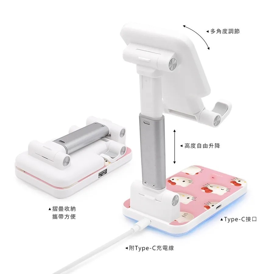 Hello Kitty 折疊無線充電支架 50週年 無線充電座 充電 伸縮手機支架無線充電器 摺疊支架-細節圖4