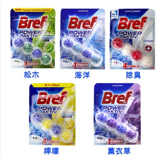 德國 Bref 馬桶強力清潔芳香球 三入款式隨機出-細節圖2