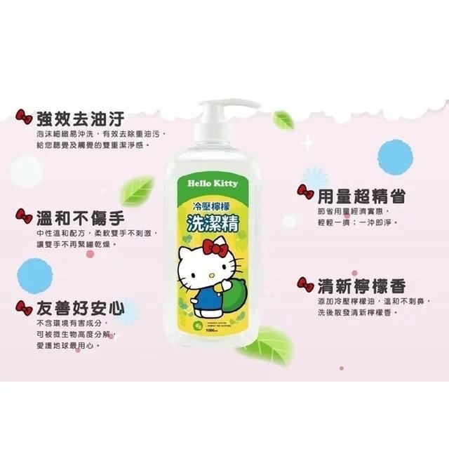 KT檸檬濃縮洗潔精1000ml  尺寸 9 x 6 x 24 cm  材質 介面活性劑,清潔劑,檸檬酸,檸檬油-細節圖4