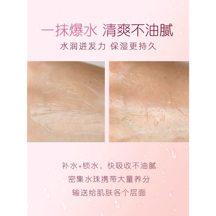 日本溫泉 旅美人 美水泉 化妝水 乳液 美容液 面霜 睡眠 面膜 妝前打底 80g-細節圖4