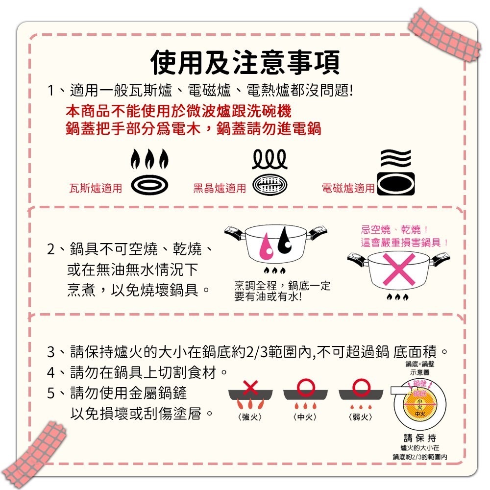 凱蒂貓 KT 16CM單柄湯鍋 火鍋燉鍋煲湯燜煮 電磁爐 OT-2117-細節圖5