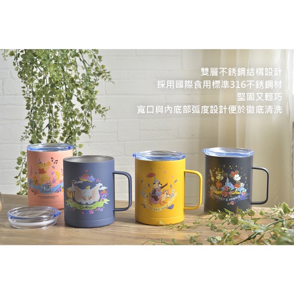 7-11 迪士尼馬克杯 現貨 迪士尼不鏽鋼真空馬克杯 辦公杯四款 小熊維尼 小飛象 奇奇蒂蒂 米奇米妮 不鏽鋼辦公杯-細節圖5