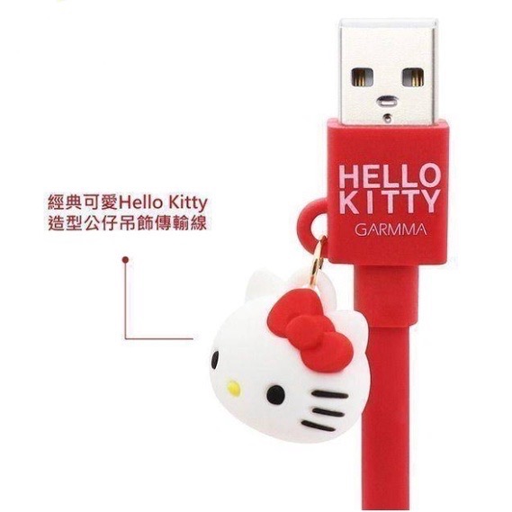 GARMMA Hello Kitty Apple Lightning公仔吊飾傳輸線 長度: 120cm-細節圖2