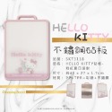 三麗鷗 庫洛米 凱蒂貓 不銹鋼砧板 沾板 粘板 切菜板 菜板 鉆板 不銹鋼砧板 耐用-規格圖5