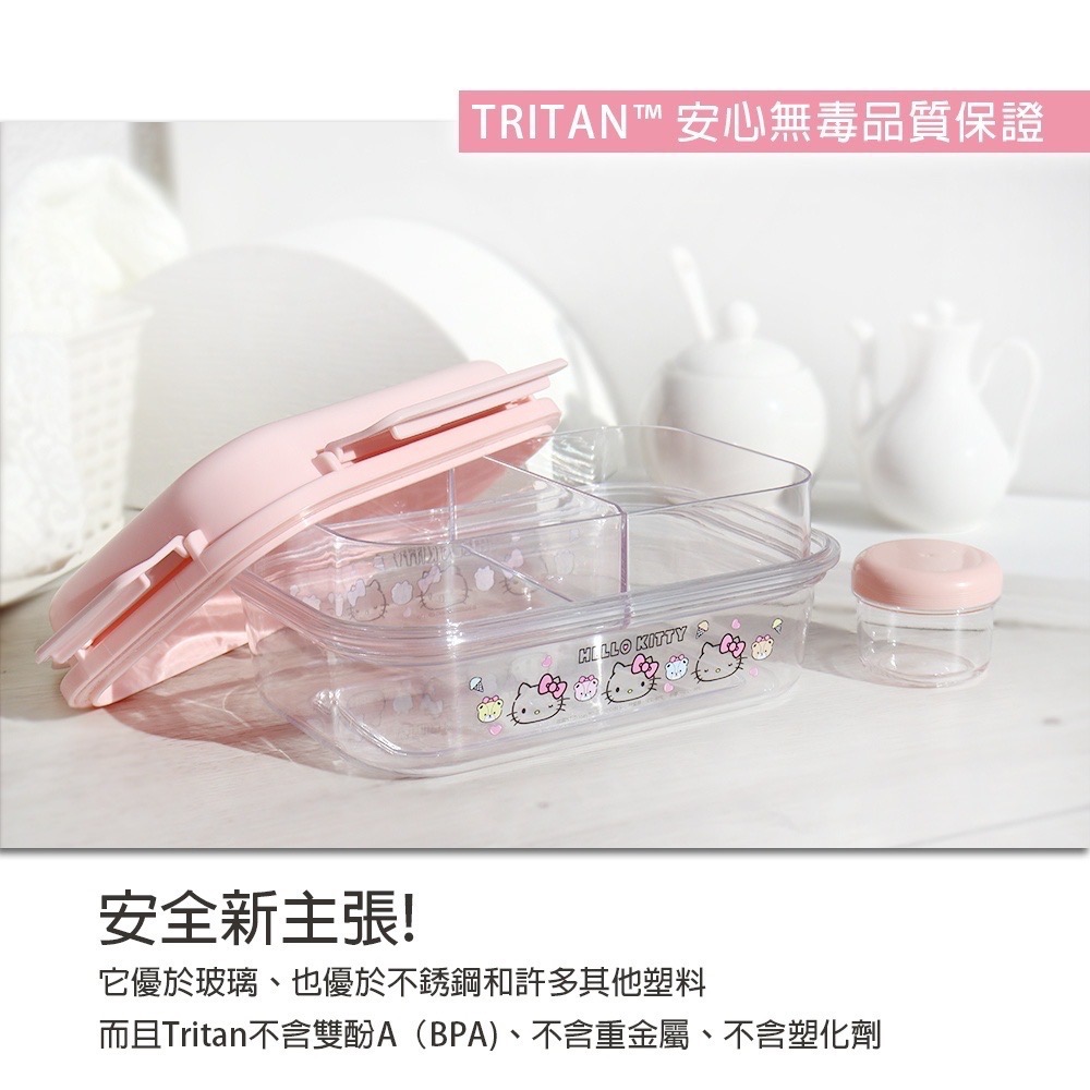 凱蒂貓  TRITAN 輕透密封保鮮盒 便當盒 微波保鮮盒 便當盒 耐熱盒 可微波 可冷凍 可冷藏 密封 保鮮-細節圖8