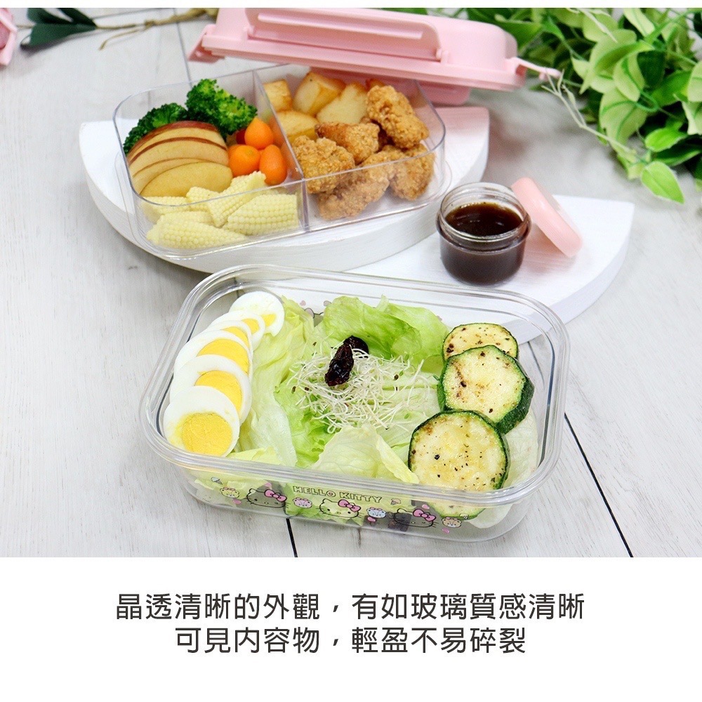 凱蒂貓  TRITAN 輕透密封保鮮盒 便當盒 微波保鮮盒 便當盒 耐熱盒 可微波 可冷凍 可冷藏 密封 保鮮-細節圖9