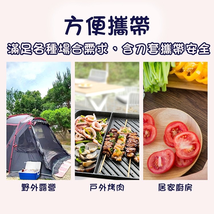 凱蒂貓  KITTY不 鏽鋼萬用水果刀 菜刀 附刀套 刀具 料理刀 切片刀 廚刀 廚房用品-細節圖6