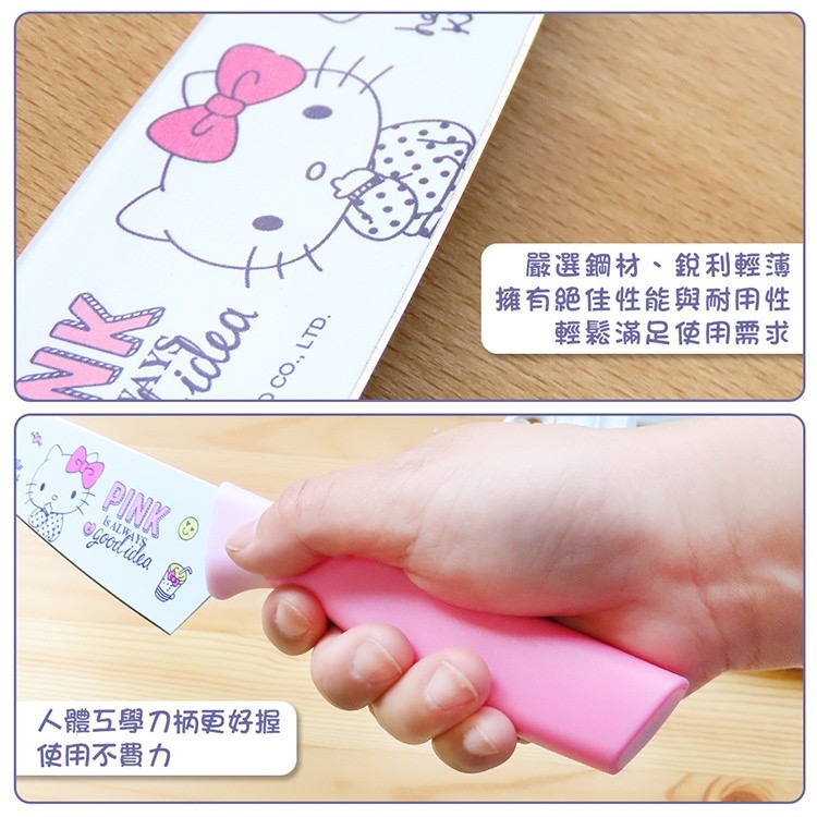 凱蒂貓  KITTY不 鏽鋼萬用水果刀 菜刀 附刀套 刀具 料理刀 切片刀 廚刀 廚房用品-細節圖7