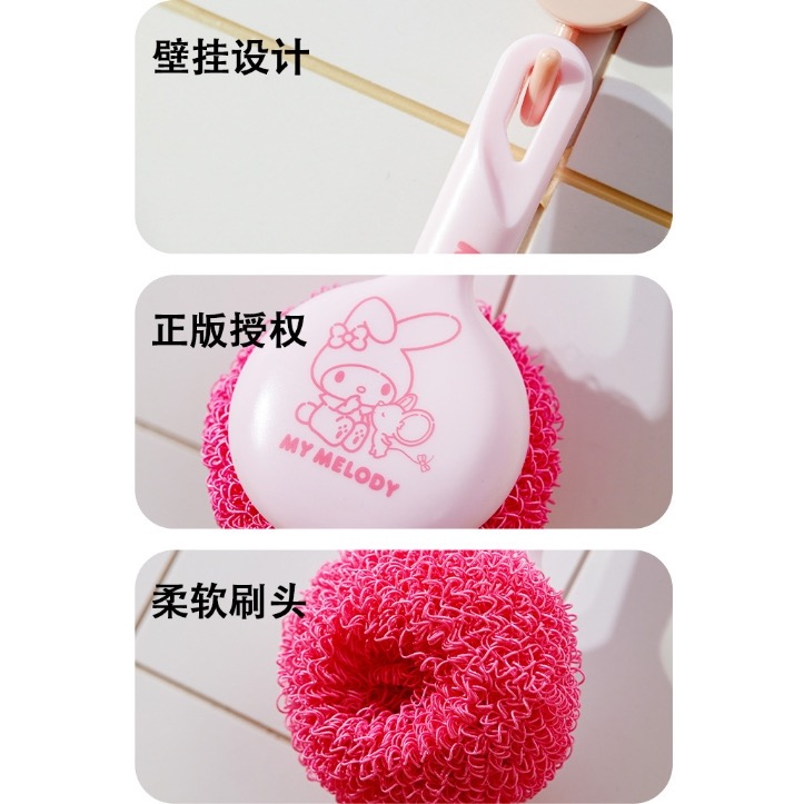 三麗鷗 美樂蒂 庫洛米 凱蒂貓 大耳狗 長柄不傷鍋刷子  刷孑洗碗洗鍋刷碗去 汙清潔刷萬能長柄廚房-細節圖3