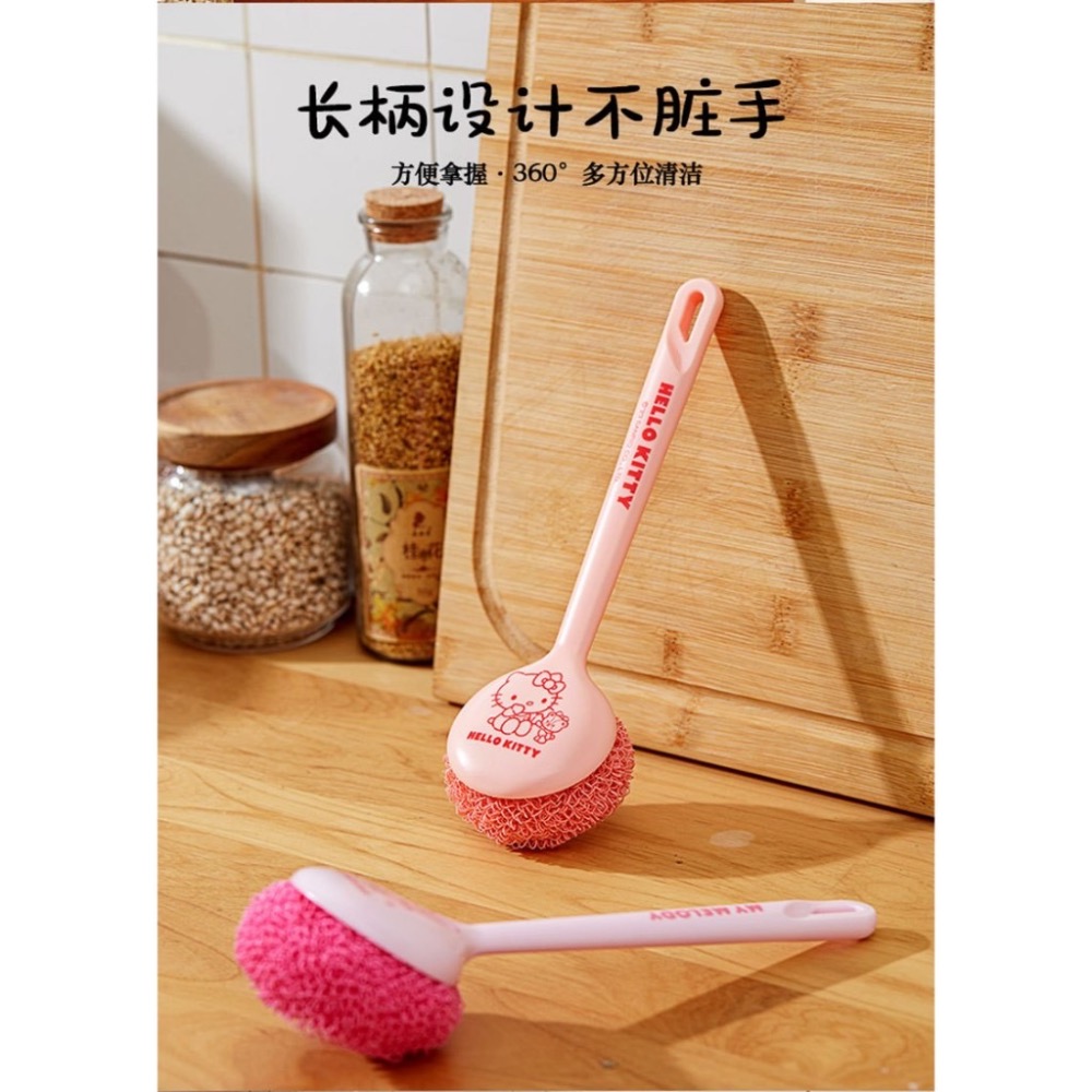 三麗鷗 美樂蒂 庫洛米 凱蒂貓 大耳狗 長柄不傷鍋刷子  刷孑洗碗洗鍋刷碗去 汙清潔刷萬能長柄廚房-細節圖5
