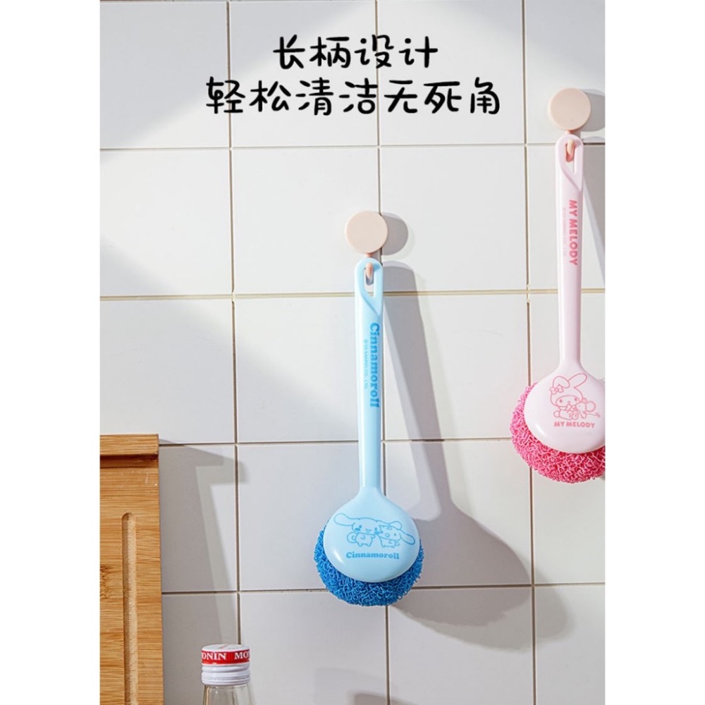 三麗鷗 美樂蒂 庫洛米 凱蒂貓 大耳狗 長柄不傷鍋刷子  刷孑洗碗洗鍋刷碗去 汙清潔刷萬能長柄廚房-細節圖7