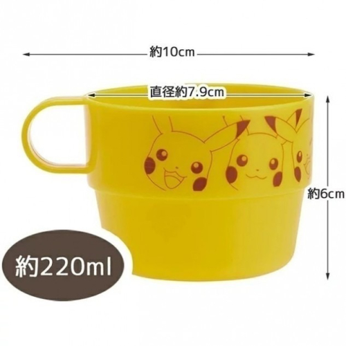 日本寶可夢皮卡丘 單耳透明冷水壺水杯組 850ml 水杯 水瓶 笛音壺 不銹鋼水壺