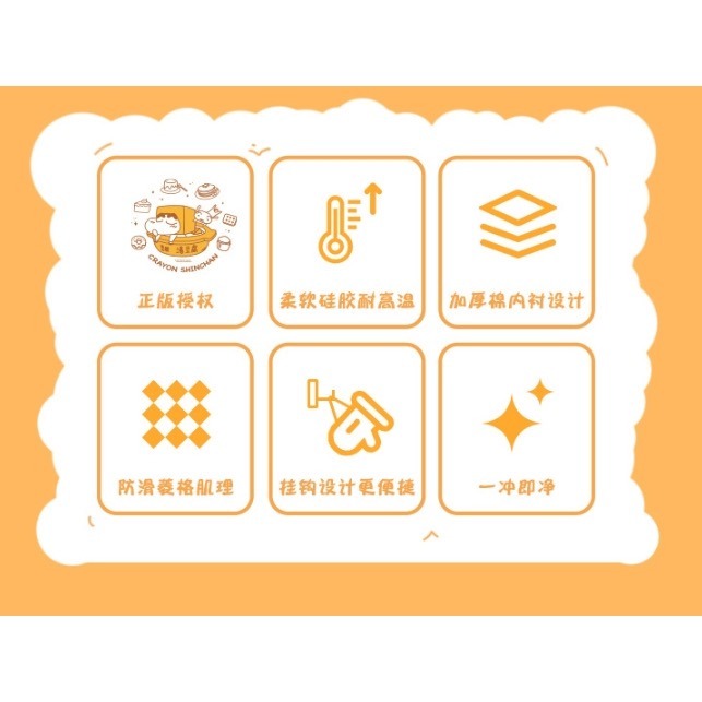 蠟筆小新 砂膠隔熱手套廚房手套防燙手套隔熱手套砂  膠手套 手套隔熱套 防燙套 高溫手套防燙1入-細節圖6