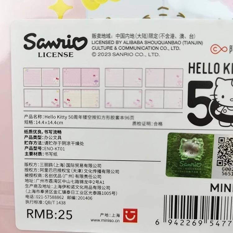 三麗鷗凱蒂貓50周年方形膠套本96頁 售價189 尺寸:14.4x14.4cm 紙質優良-細節圖4