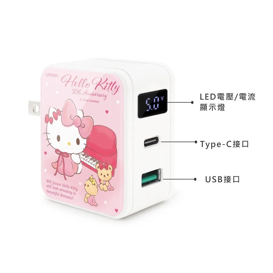Hello Kitty Type-C & USB PD快充雙孔充電器 充電器  快充頭豆腐頭快充 未來系列-細節圖5