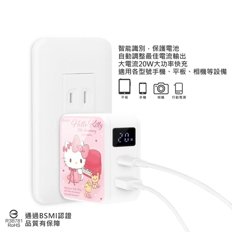 Hello Kitty Type-C & USB PD快充雙孔充電器 充電器  快充頭豆腐頭快充 未來系列-細節圖6