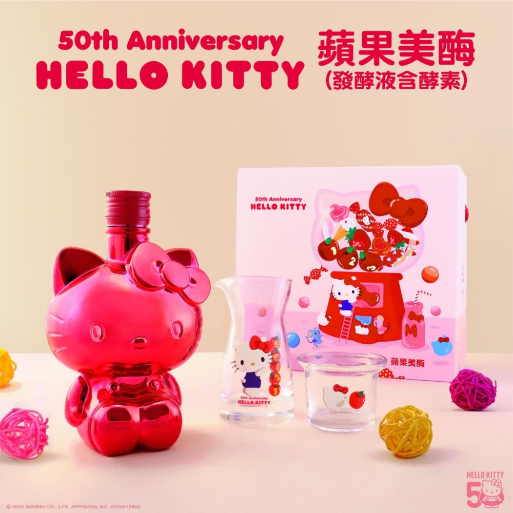 HELLO KITTY 蘋果美酶400ml 蘋果發酵液含酵素 HELLO KITTY 造型瓶身，帶來滿滿的幸福感-細節圖3