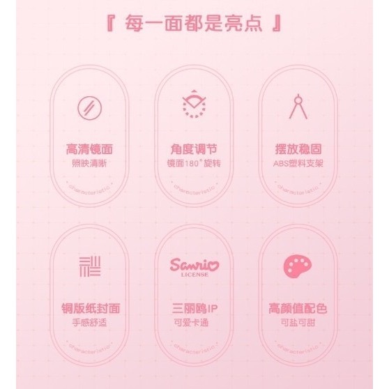 三麗鷗 庫洛米 大耳狗   圓形.方形紙台鏡子   布丁狗圓型紙台鏡子  圓形尺寸:15.2*15.2cm-細節圖7