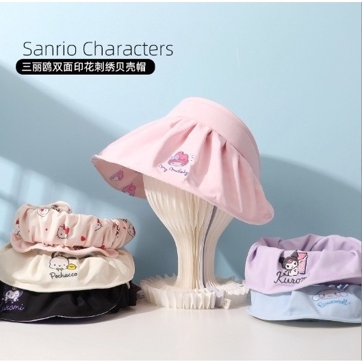 三麗鷗成人遮陽帽五款  款式:凱蒂貓.庫洛米.大耳狗.怕洽狗.美樂蒂三麗鷗雙面印花貝殼帽 漁夫帽 遮陽帽-細節圖6