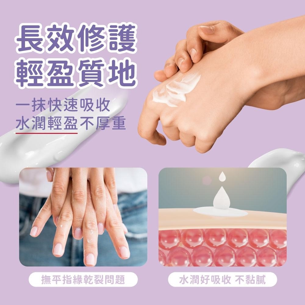 三麗鷗正版授權酷洛米 甜蜜花園舒潤護手霜 凡士林少  女日用品-細節圖5