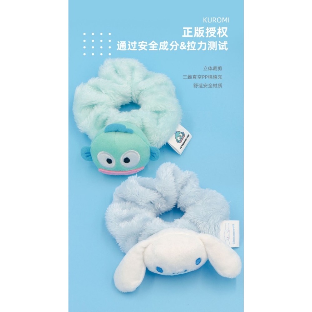 三麗鷗 庫洛米 人魚 美樂蒂 大耳狗 髮圈髮夾髮飾 四款  款式：庫洛米.人魚.美樂蒂.大耳狗-細節圖3