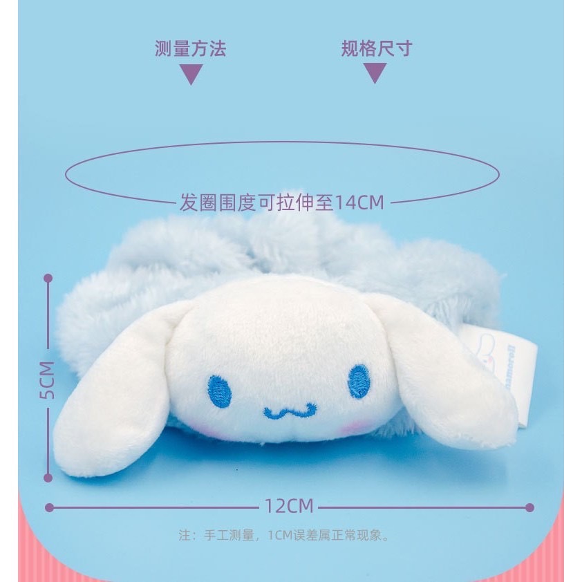 三麗鷗 庫洛米 人魚 美樂蒂 大耳狗 髮圈髮夾髮飾 四款  款式：庫洛米.人魚.美樂蒂.大耳狗-細節圖4