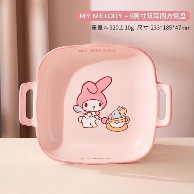 三麗鷗美樂蒂9吋四方烤盤 KT8.5吋單柄把手盤 兩款-規格圖6