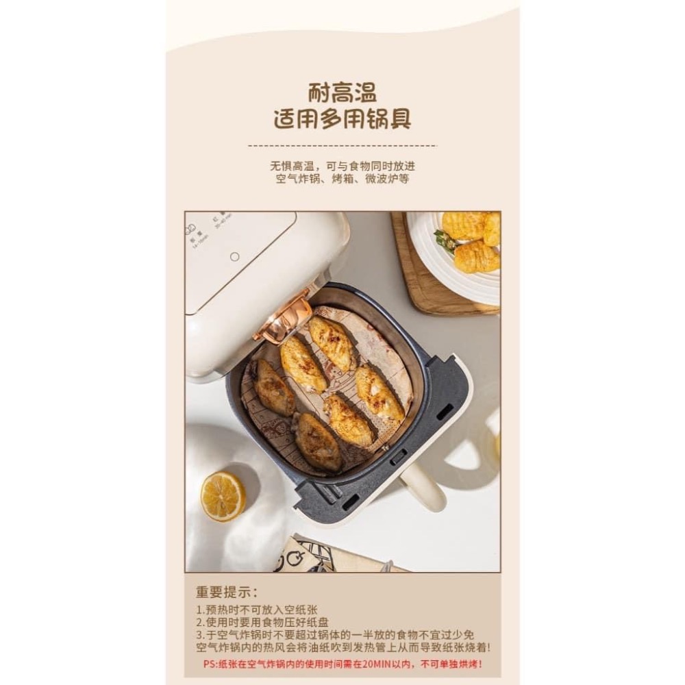 小丸子萌寵硅油紙 氣炸鍋烘焙紙 食物油炸油紙墊 三明  治包裝紙 炸雞薯條防油紙 烘焙食品油紙 烘焙紙 吸油紙-細節圖5