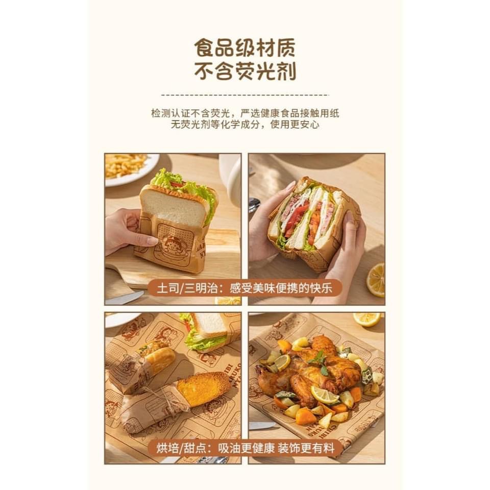 小丸子萌寵硅油紙 氣炸鍋烘焙紙 食物油炸油紙墊 三明  治包裝紙 炸雞薯條防油紙 烘焙食品油紙 烘焙紙 吸油紙-細節圖8