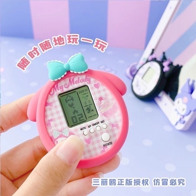 三麗鷗布丁狗 庫洛米 美樂蒂怕洽狗 大耳狗 人魚遊戲機吊飾  掌上型遊戲機 懷舊玩具 包包掛飾遊戲機-細節圖3