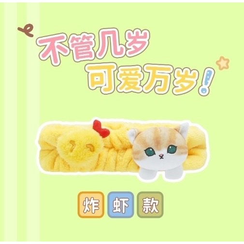 貓福珊迪束髮帶  材質 聚酯纖維  尺寸 6x24厘米  100%聚酯纖維,材質細膩柔軟,不易掉毛  彈性鬆緊設計-細節圖2