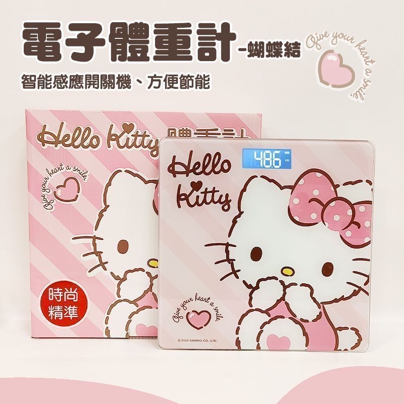 Hello Kitty 凱蒂貓 電子體重計 體重計 超薄電子體重計  LCD液晶顯示螢幕-規格圖9