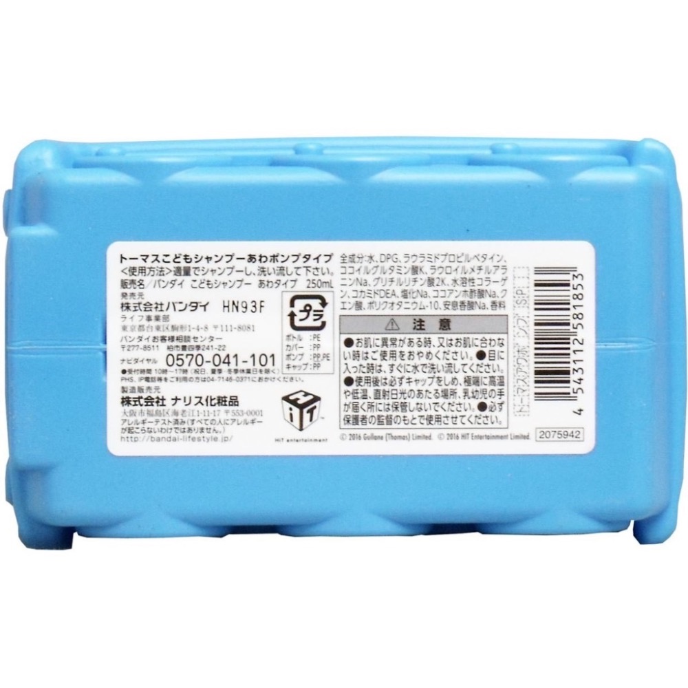 日本製 THIMAS 湯瑪士 造型洗髮精 250ML  售價299元  個別包裝尺寸：70X158X115mm-細節圖2