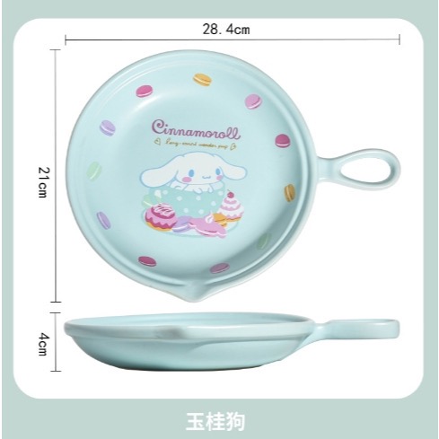 三麗鷗 大耳狗 庫洛米 布丁狗人魚陶瓷煎蛋盤 陶瓷盤  陶瓷碗盤陶瓷用品陶瓷廚房用品-規格圖10