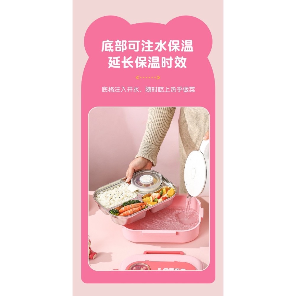 熊抱哥四格便當盒 便當盒 不鏽鋼便當盒分隔便當盒餐  盒飯盒保鮮盒 學生飯盒餐貝-細節圖3