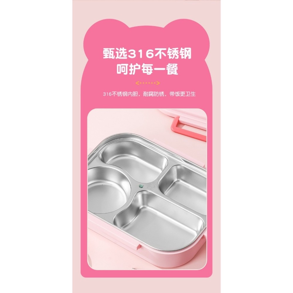 熊抱哥四格便當盒 便當盒 不鏽鋼便當盒分隔便當盒餐  盒飯盒保鮮盒 學生飯盒餐貝-細節圖5