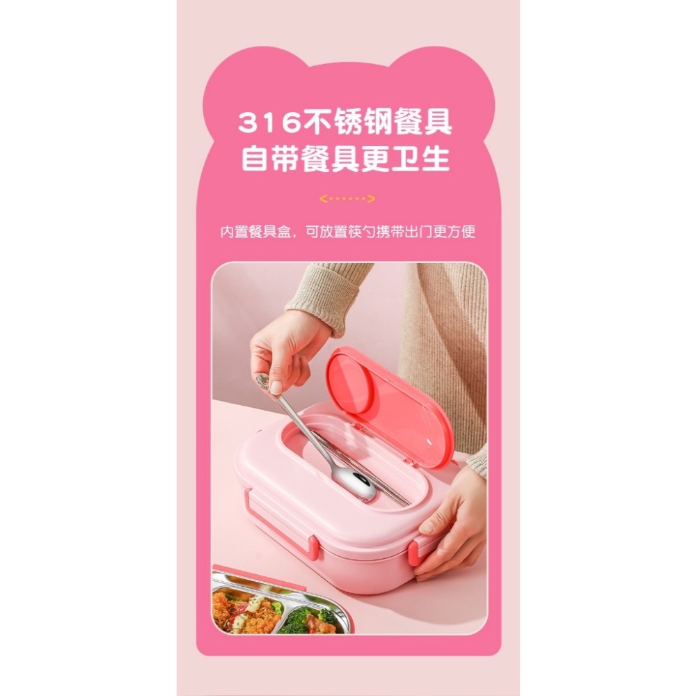 熊抱哥四格便當盒 便當盒 不鏽鋼便當盒分隔便當盒餐  盒飯盒保鮮盒 學生飯盒餐貝-細節圖9