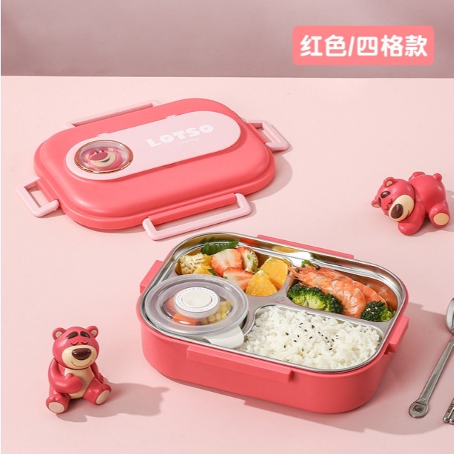 熊抱哥四格便當盒 便當盒 不鏽鋼便當盒分隔便當盒餐  盒飯盒保鮮盒 學生飯盒餐貝-規格圖11